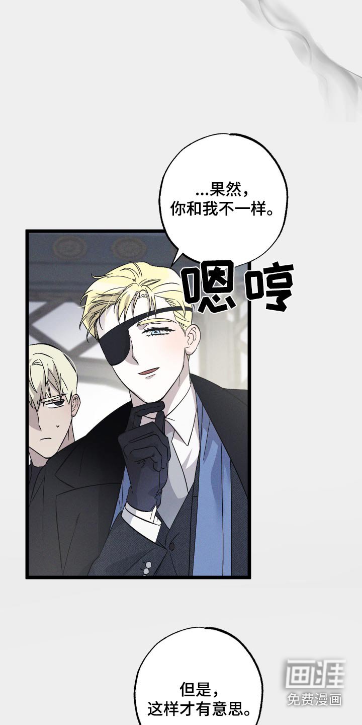 第111章：【第二季】和我一起