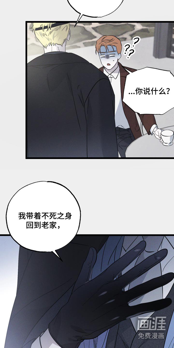 第111章：【第二季】和我一起