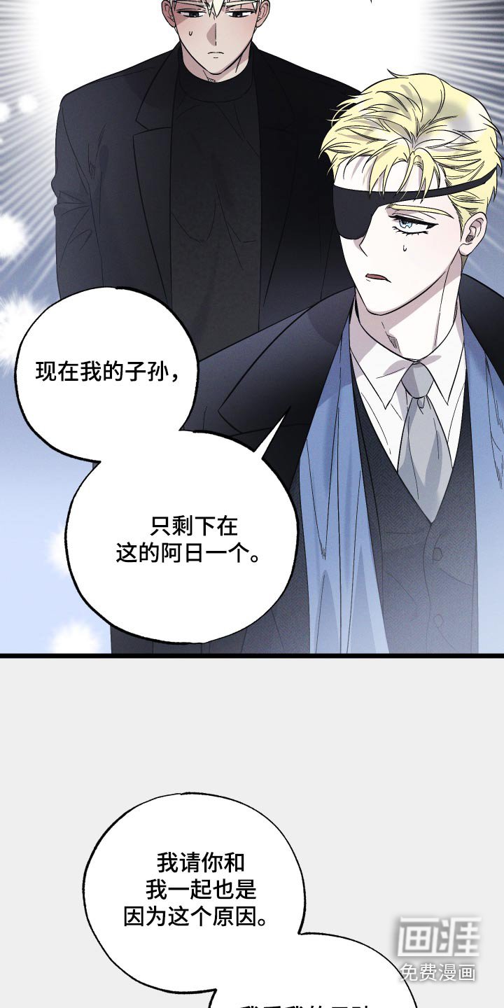 第111章：【第二季】和我一起
