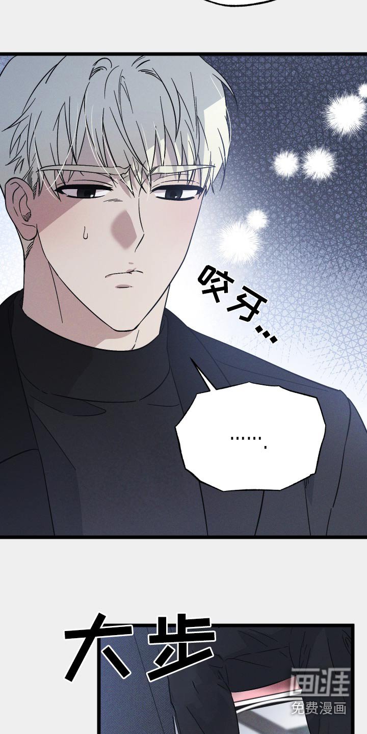 第111章：【第二季】和我一起