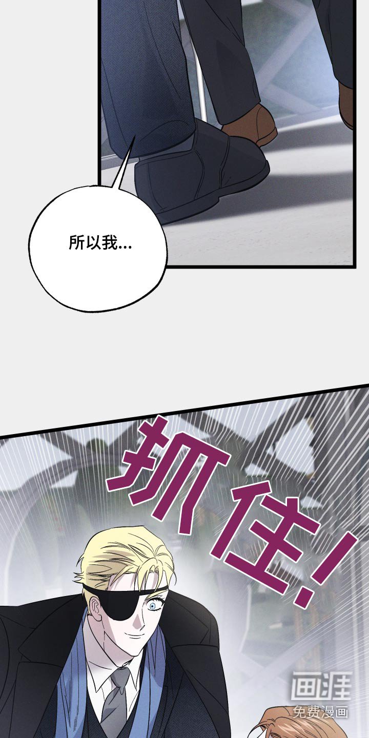 第111章：【第二季】和我一起
