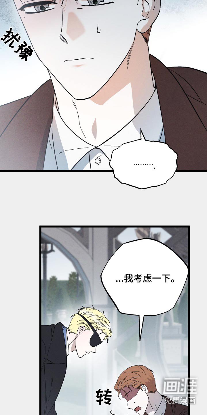 第112章：【第二季】别太伤心