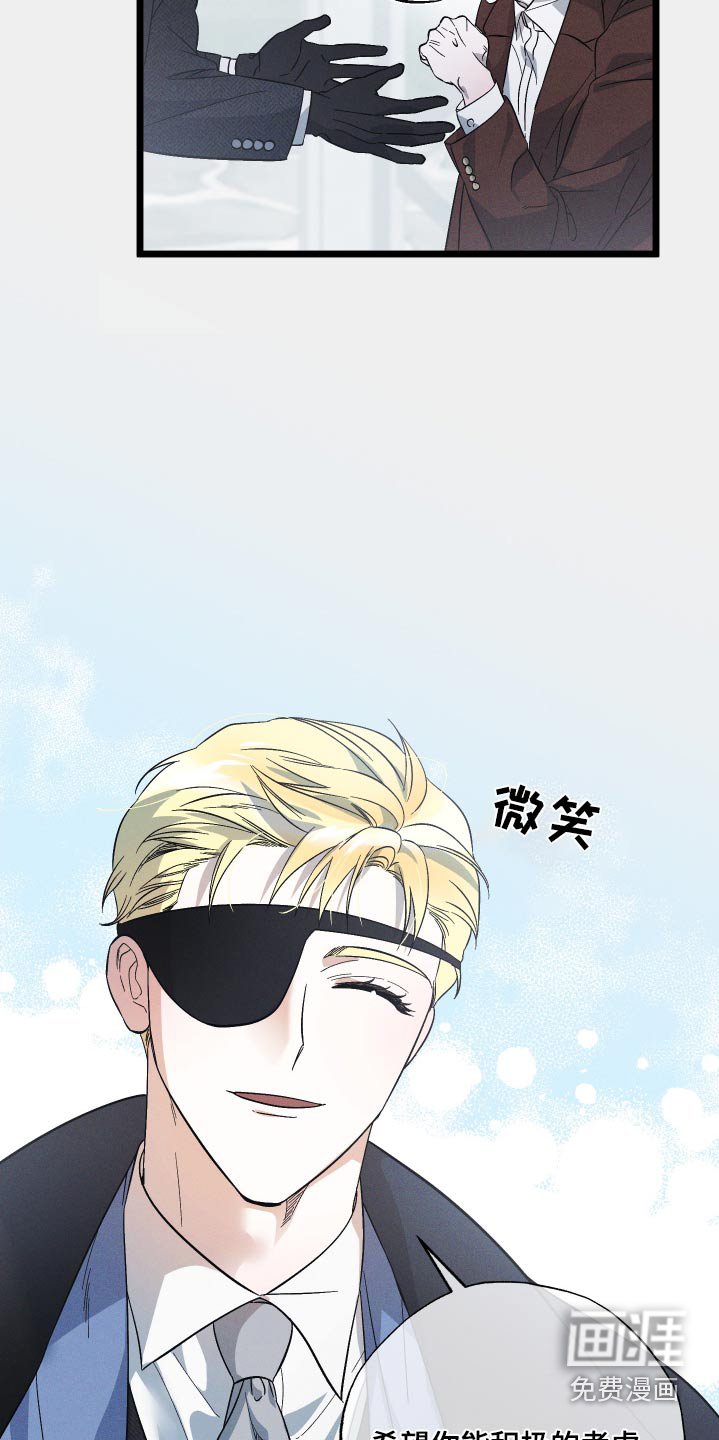 第112章：【第二季】别太伤心