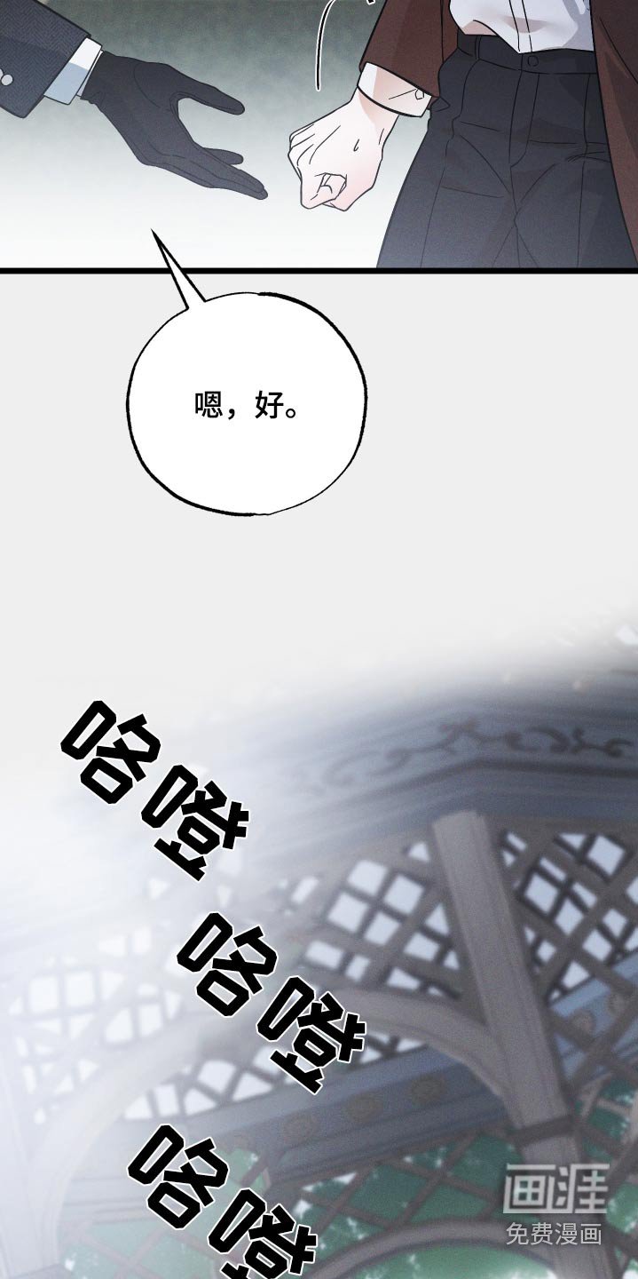 第112章：【第二季】别太伤心