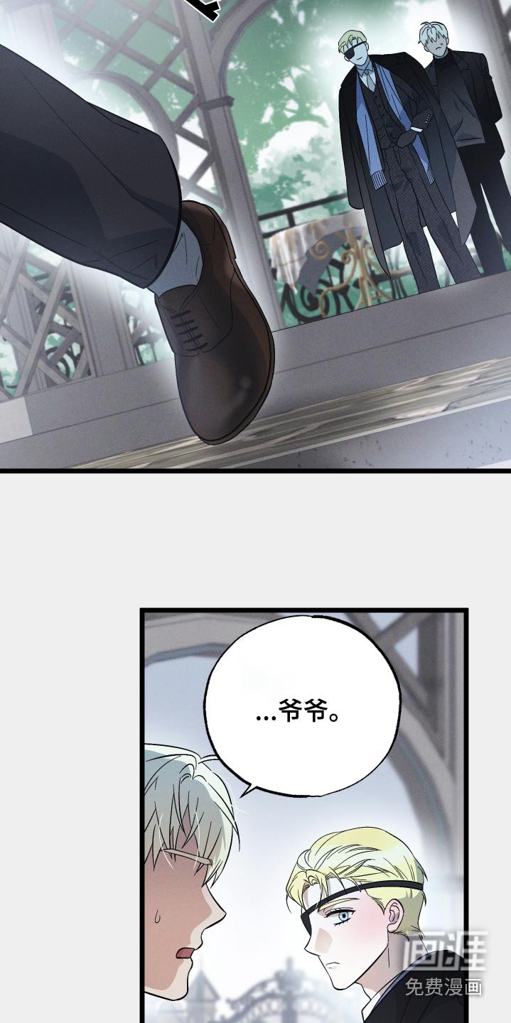 第112章：【第二季】别太伤心