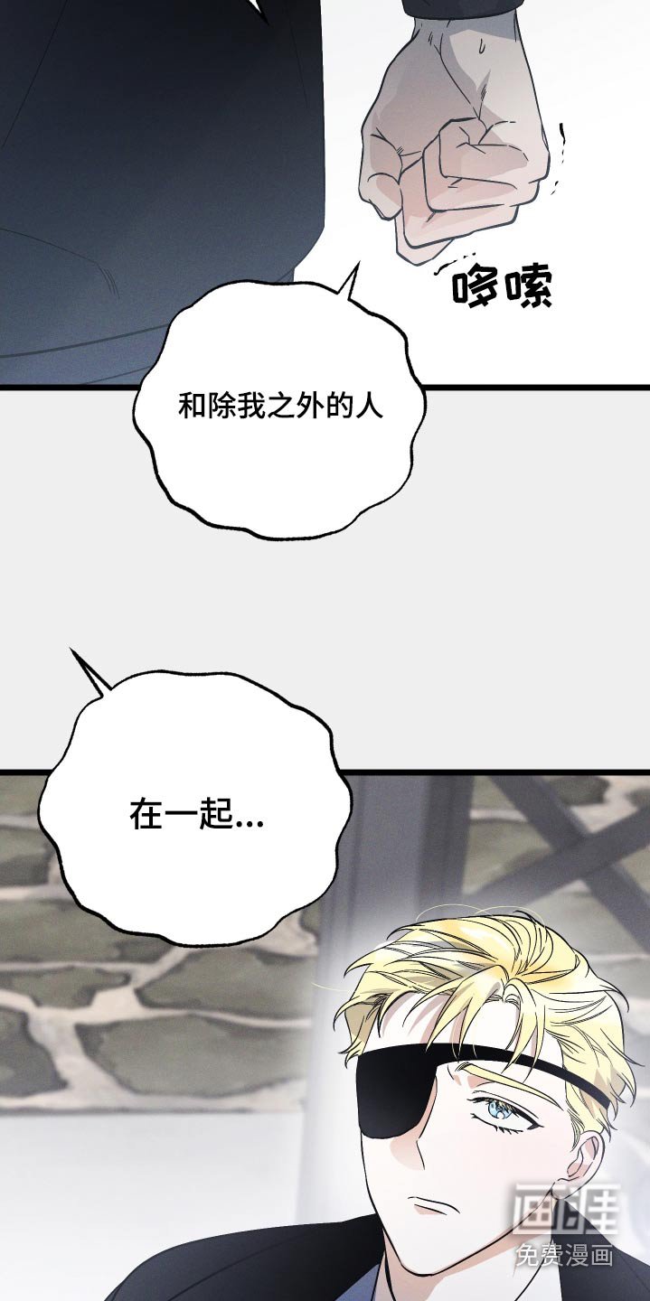 第112章：【第二季】别太伤心