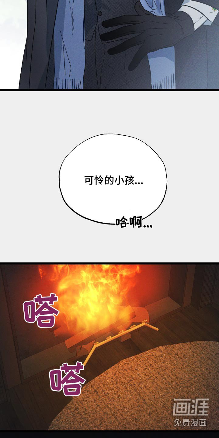 第112章：【第二季】别太伤心