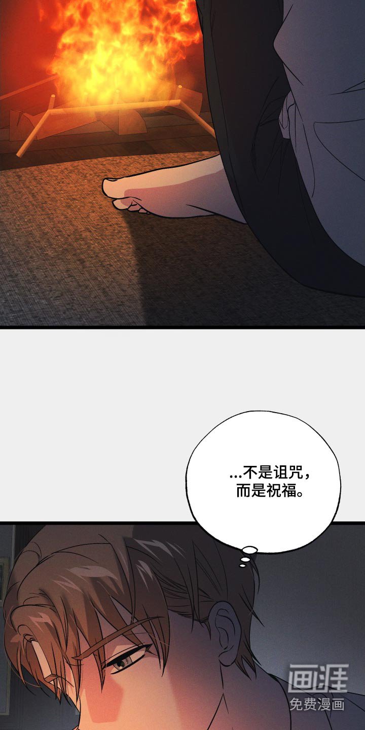 第112章：【第二季】别太伤心