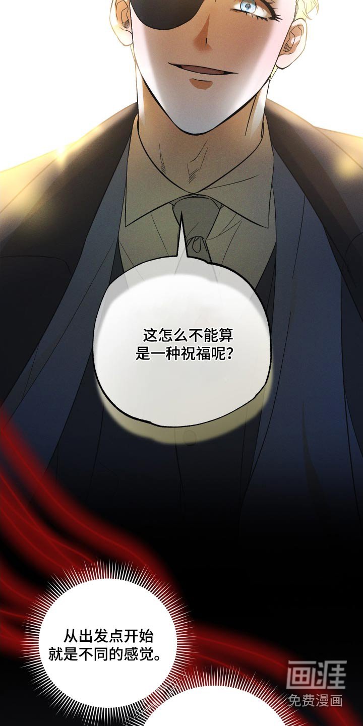 第113章：【第二季】除了他还有谁
