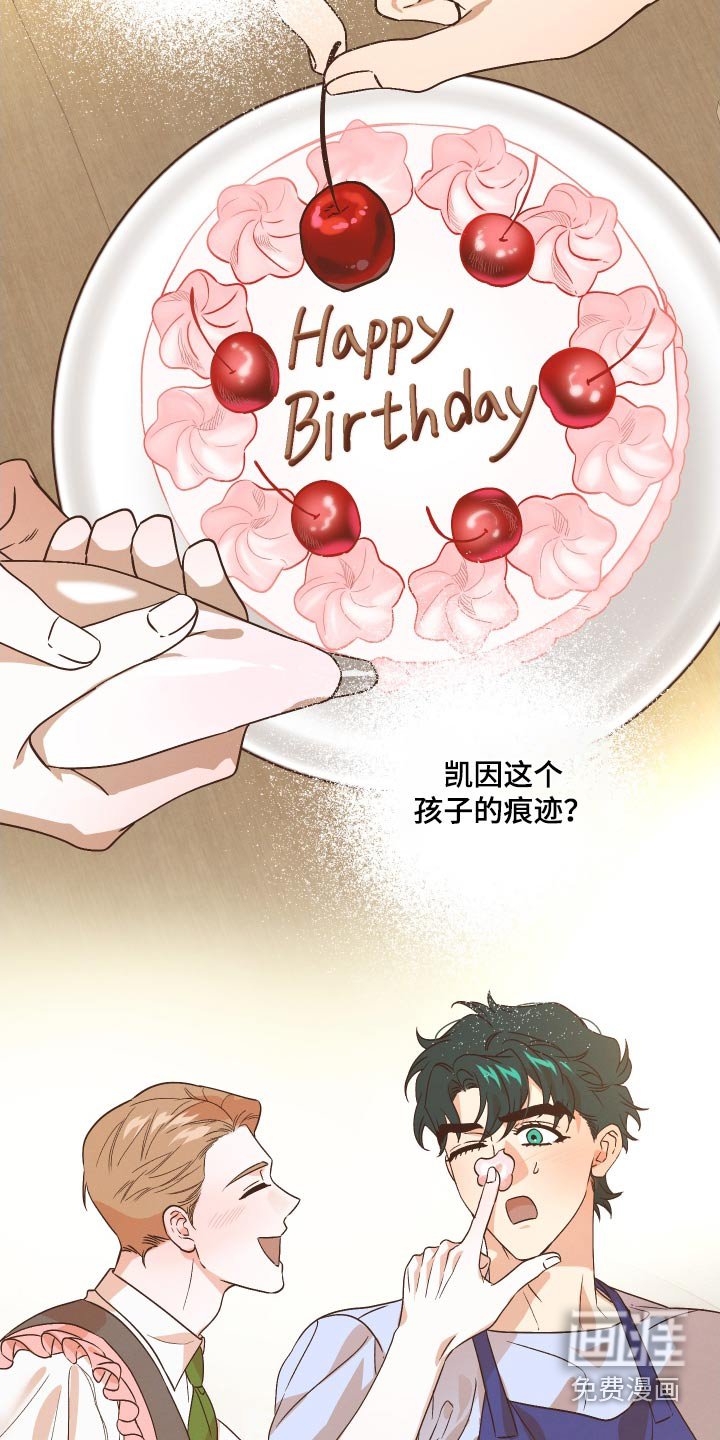 第113章：【第二季】除了他还有谁