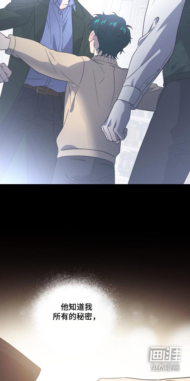 第113章：【第二季】除了他还有谁