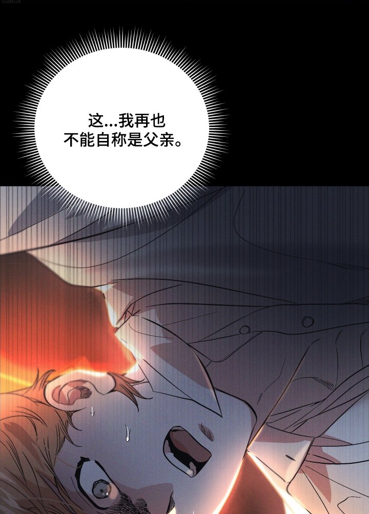 第114章：【第二季】我拒绝