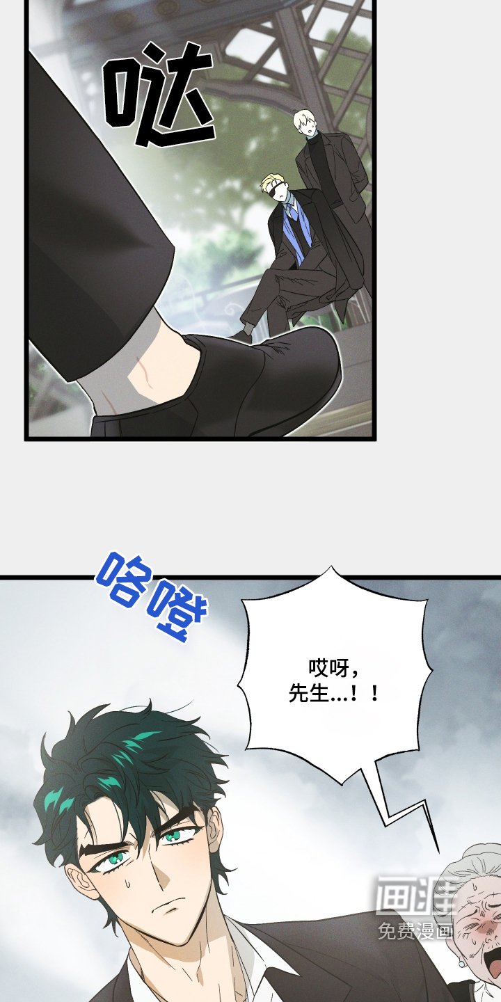 第114章：【第二季】我拒绝