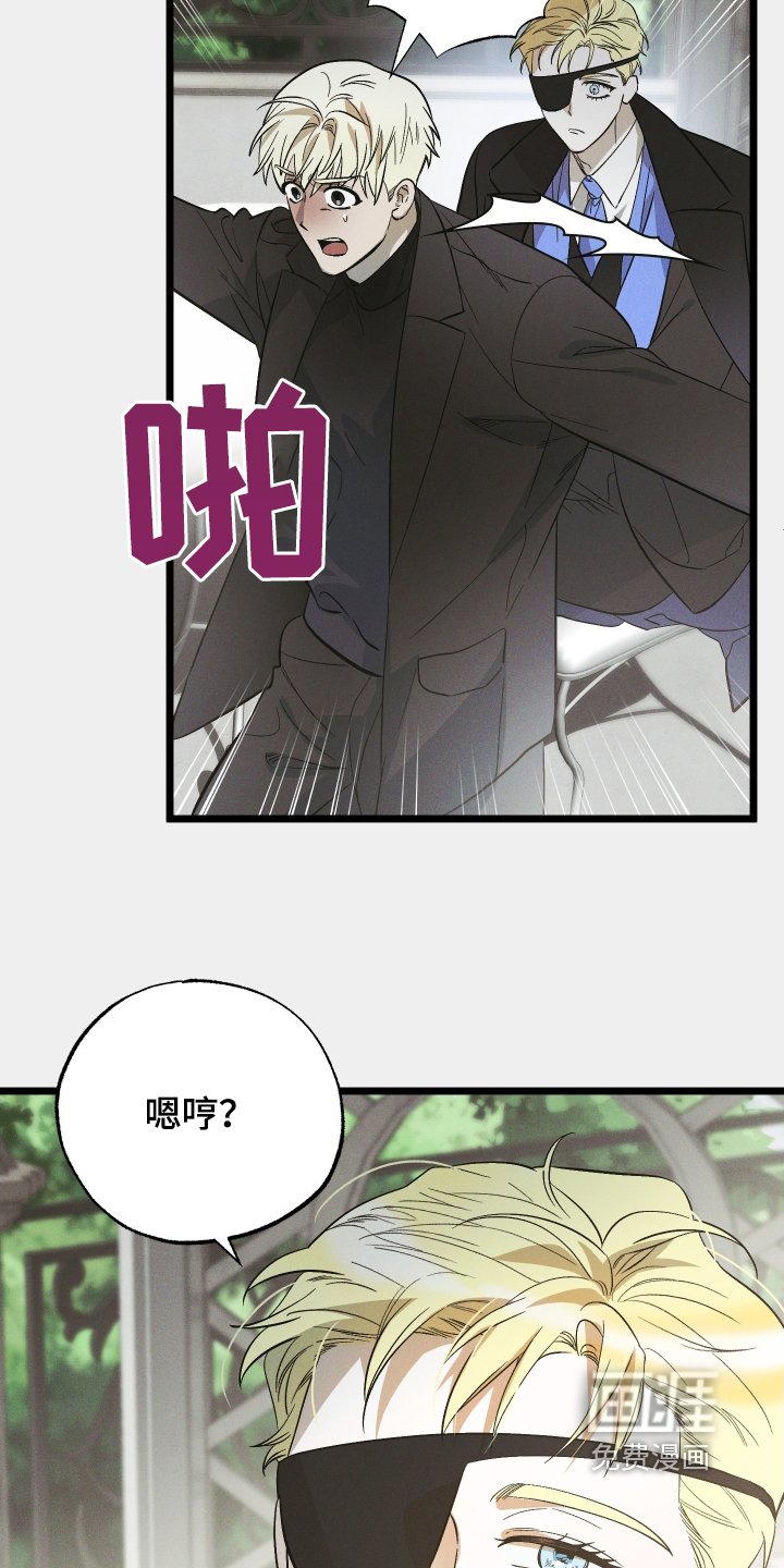 第114章：【第二季】我拒绝