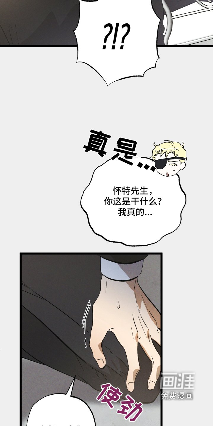 第114章：【第二季】我拒绝