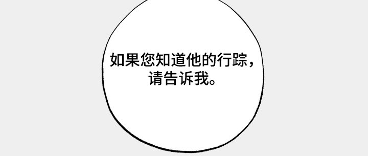第114章：【第二季】我拒绝