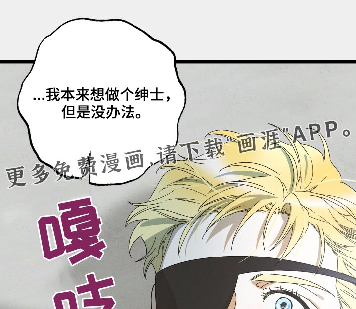第115章：【第二季】你去找他吧