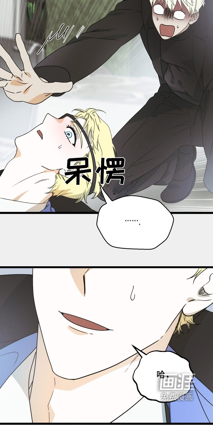第115章：【第二季】你去找他吧