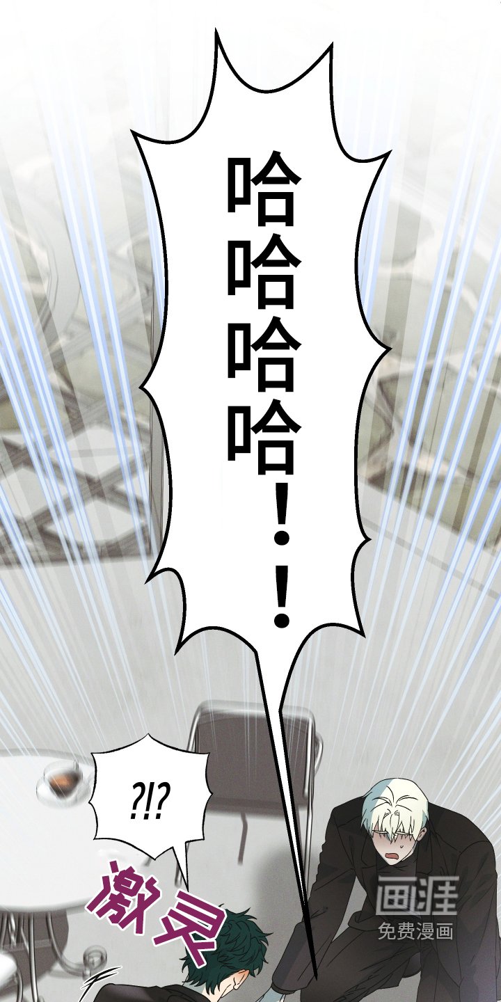 第115章：【第二季】你去找他吧