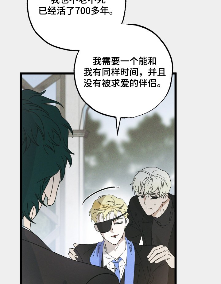 第115章：【第二季】你去找他吧