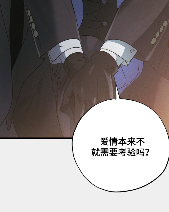第115章：【第二季】你去找他吧