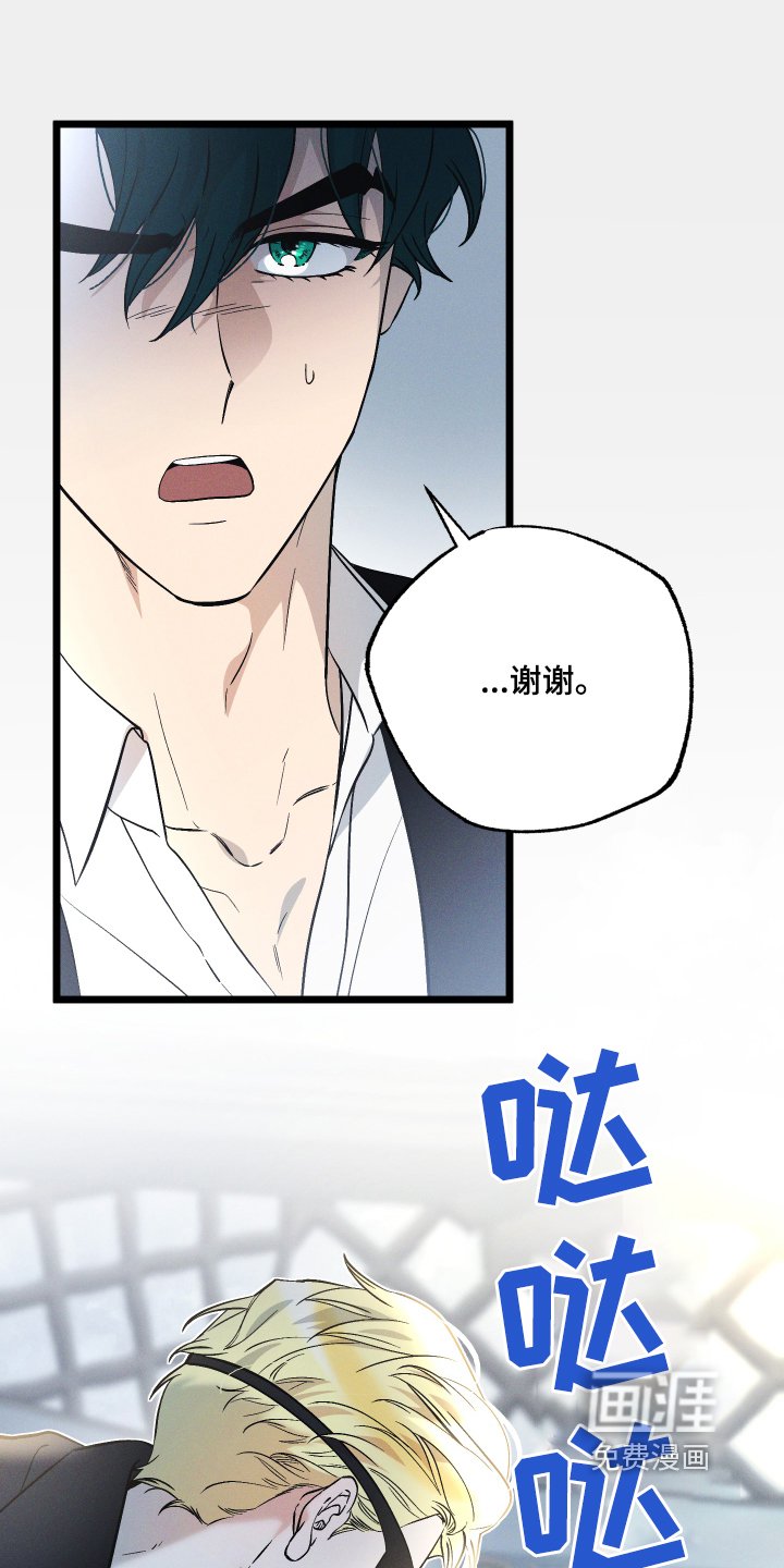 第116章：【第二季】快走