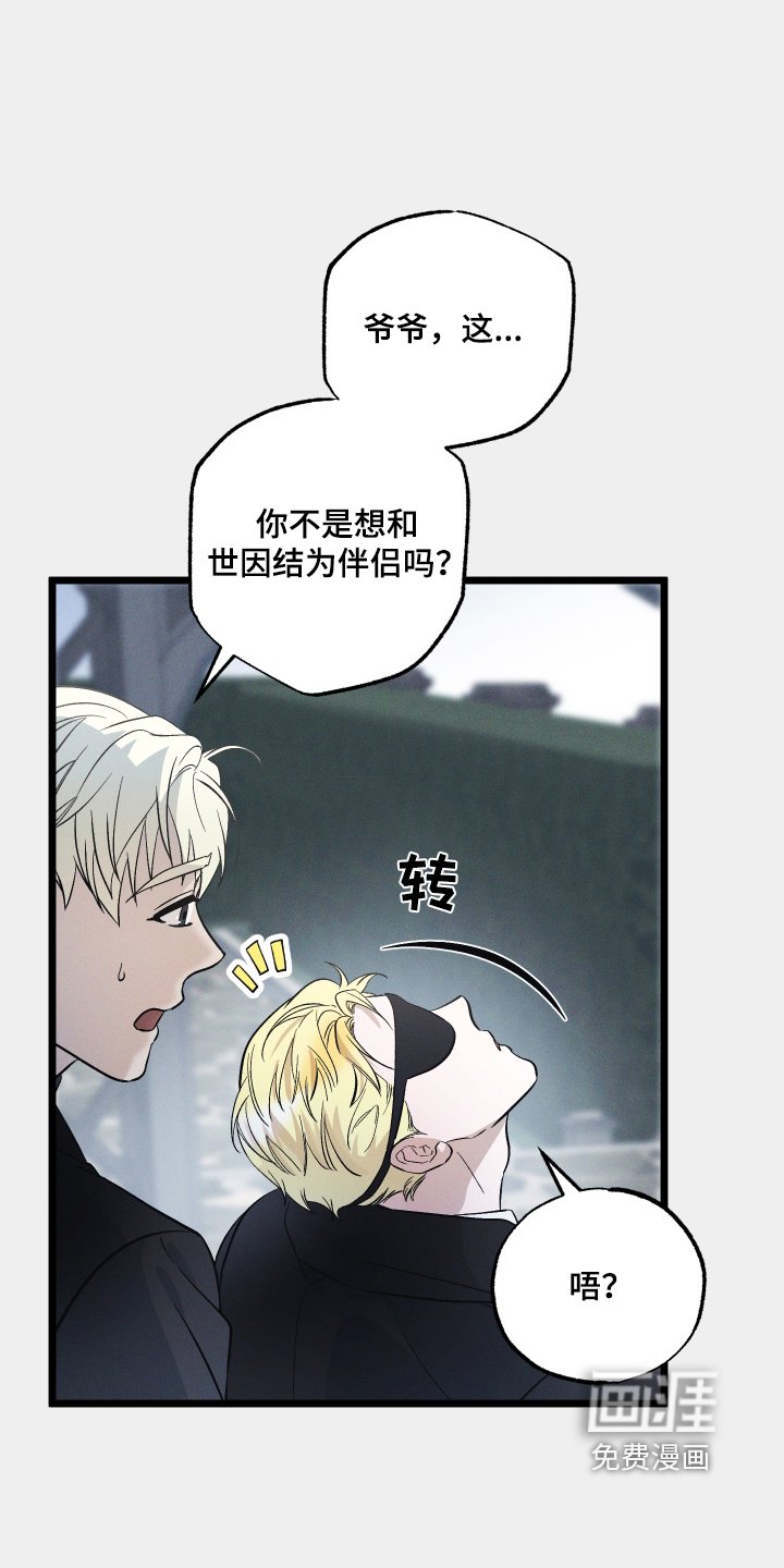 第116章：【第二季】快走