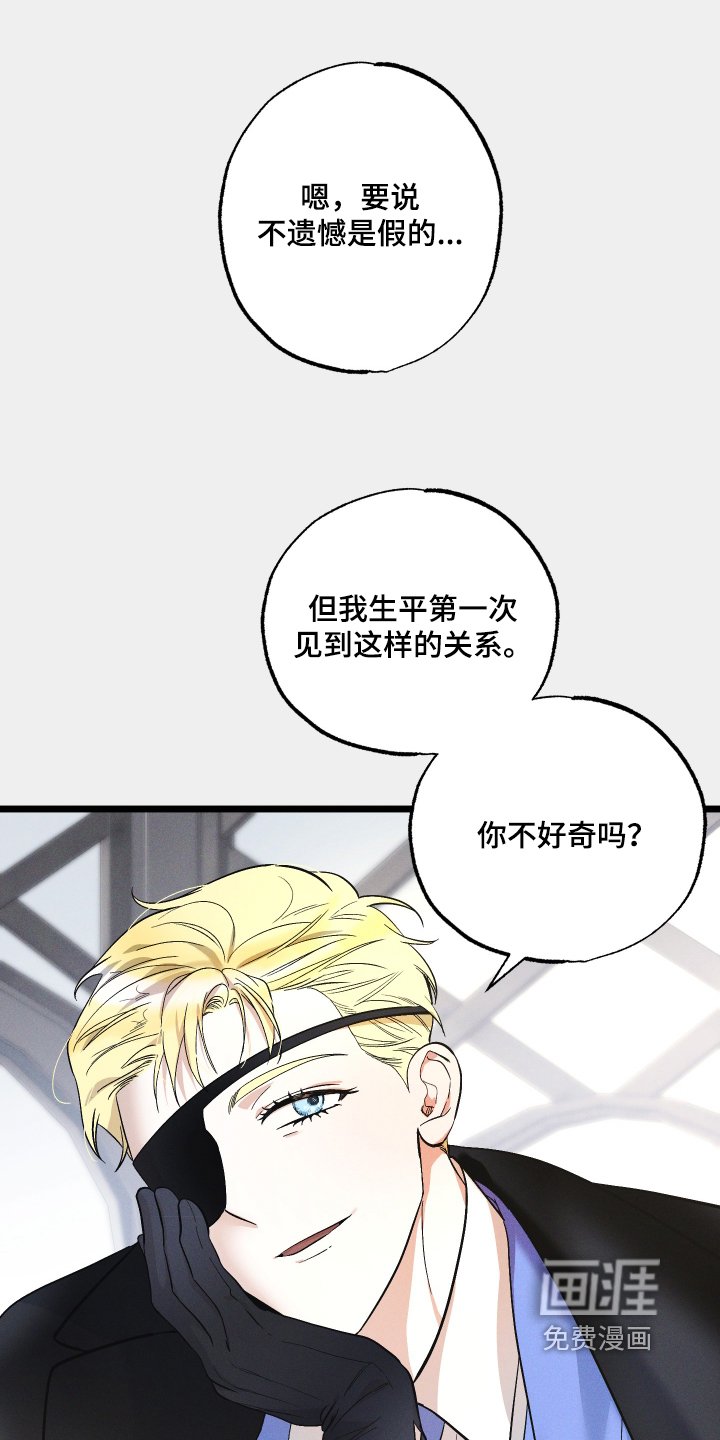 第116章：【第二季】快走
