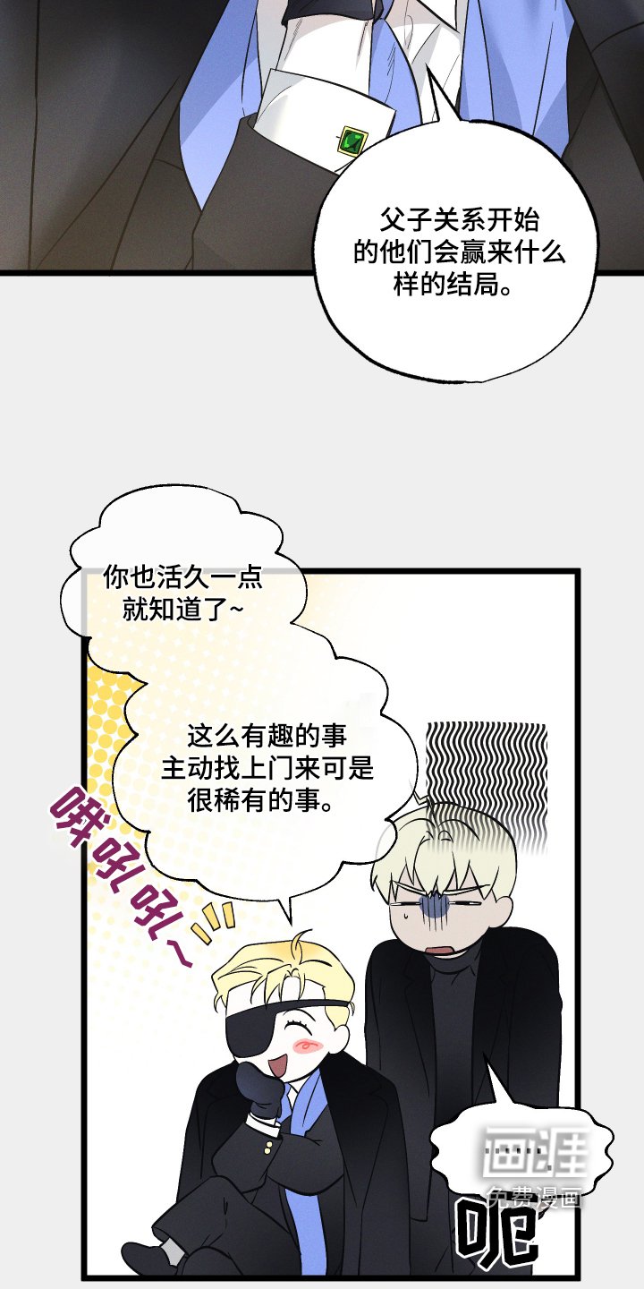 第116章：【第二季】快走