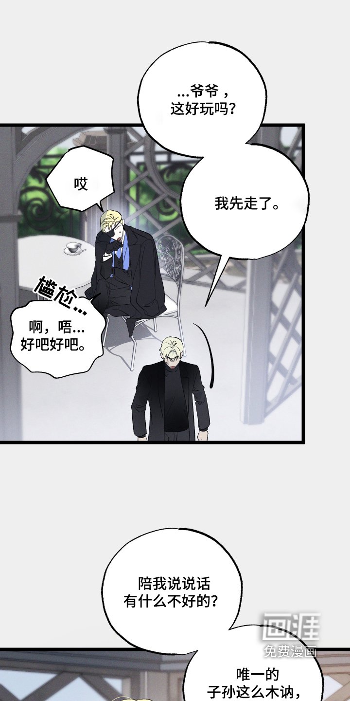 第116章：【第二季】快走