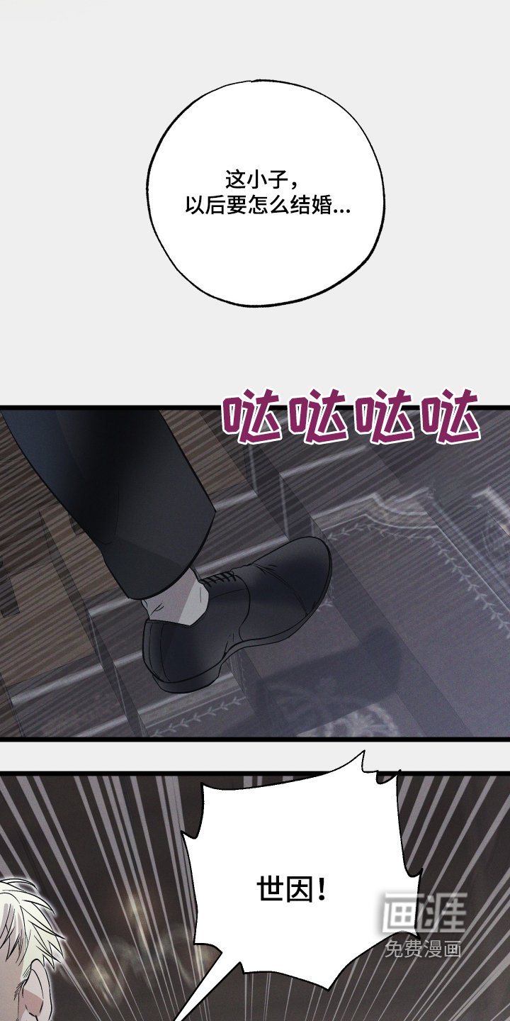 第116章：【第二季】快走