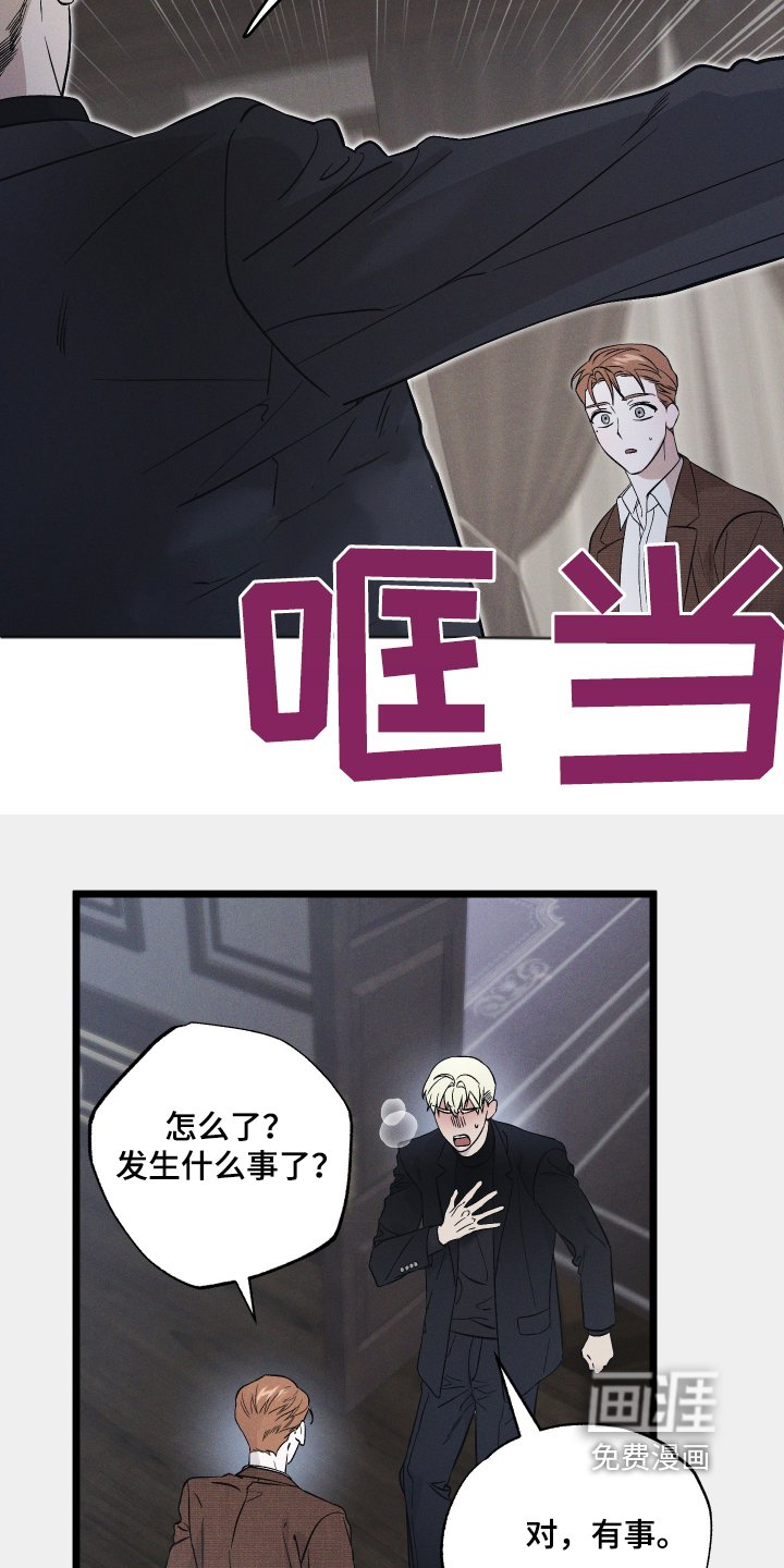 第116章：【第二季】快走