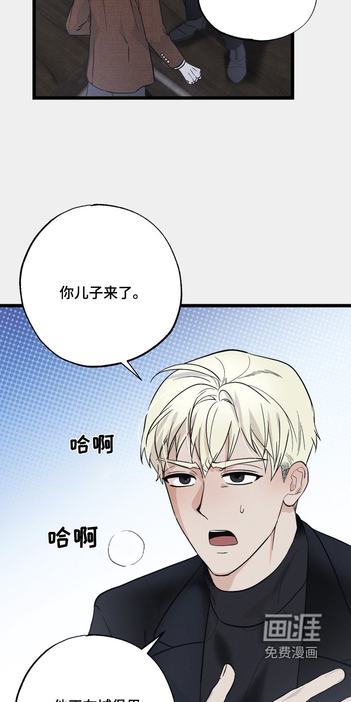 第116章：【第二季】快走
