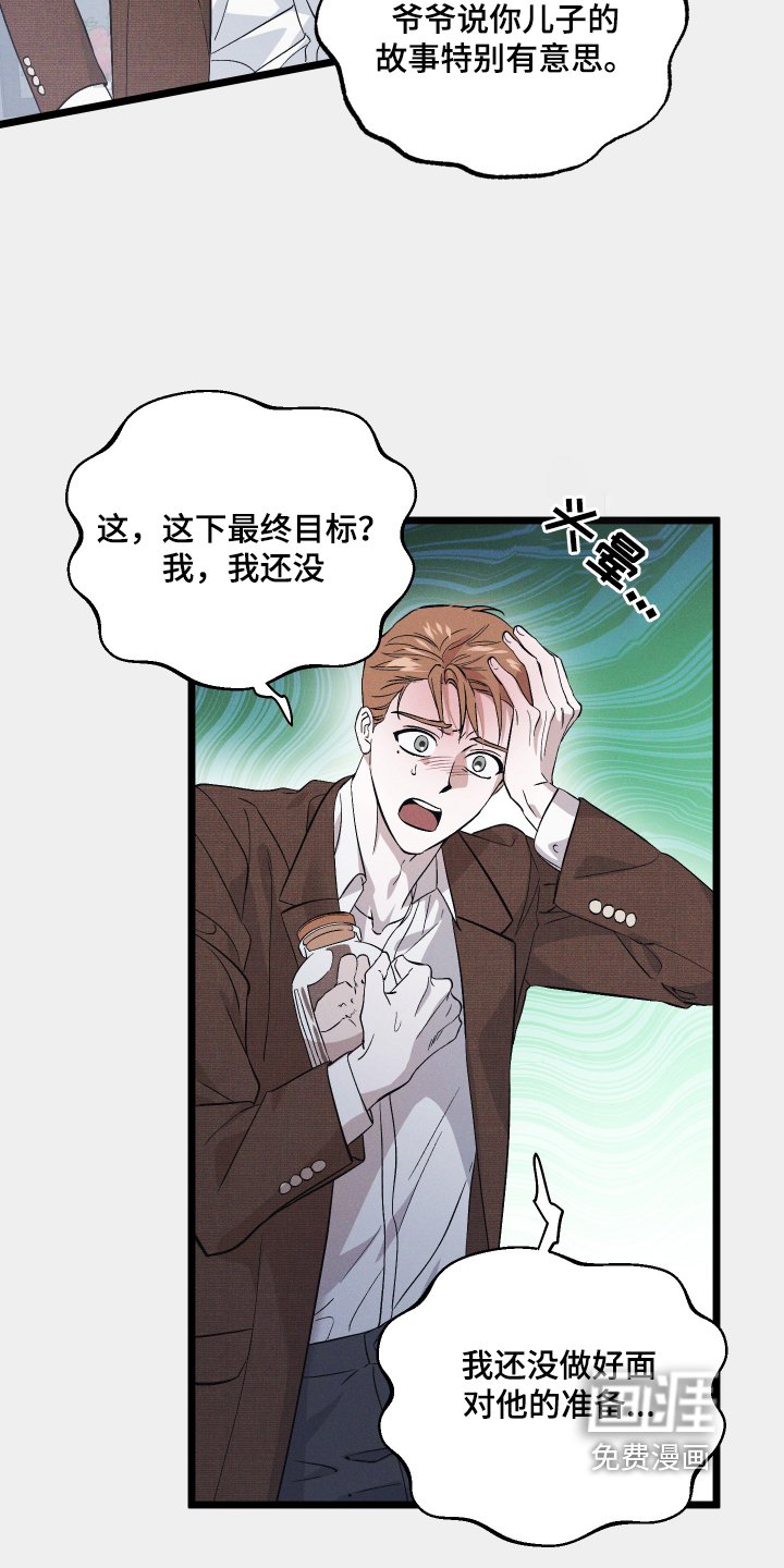 第116章：【第二季】快走