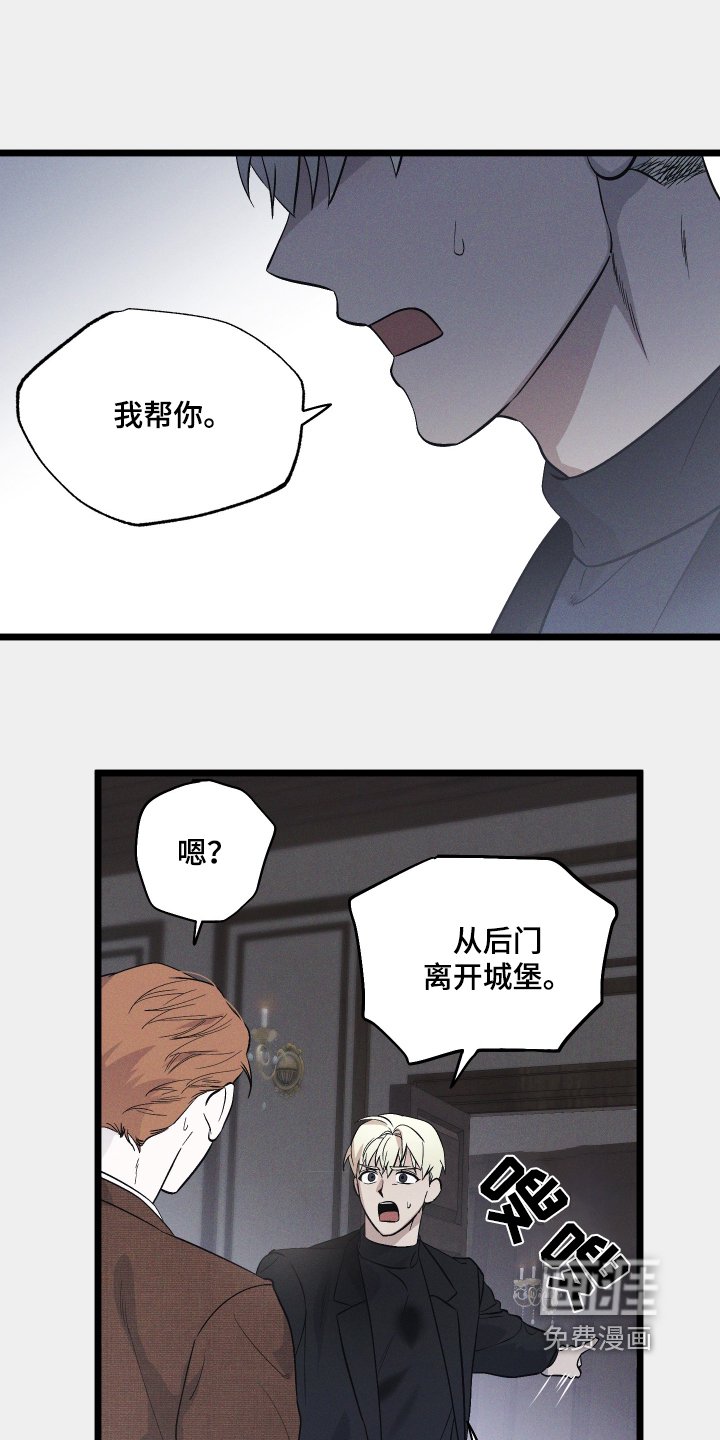 第116章：【第二季】快走