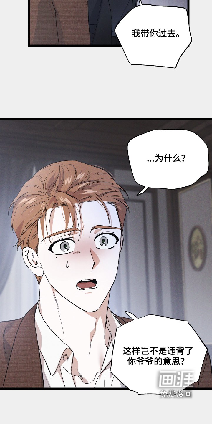 第116章：【第二季】快走