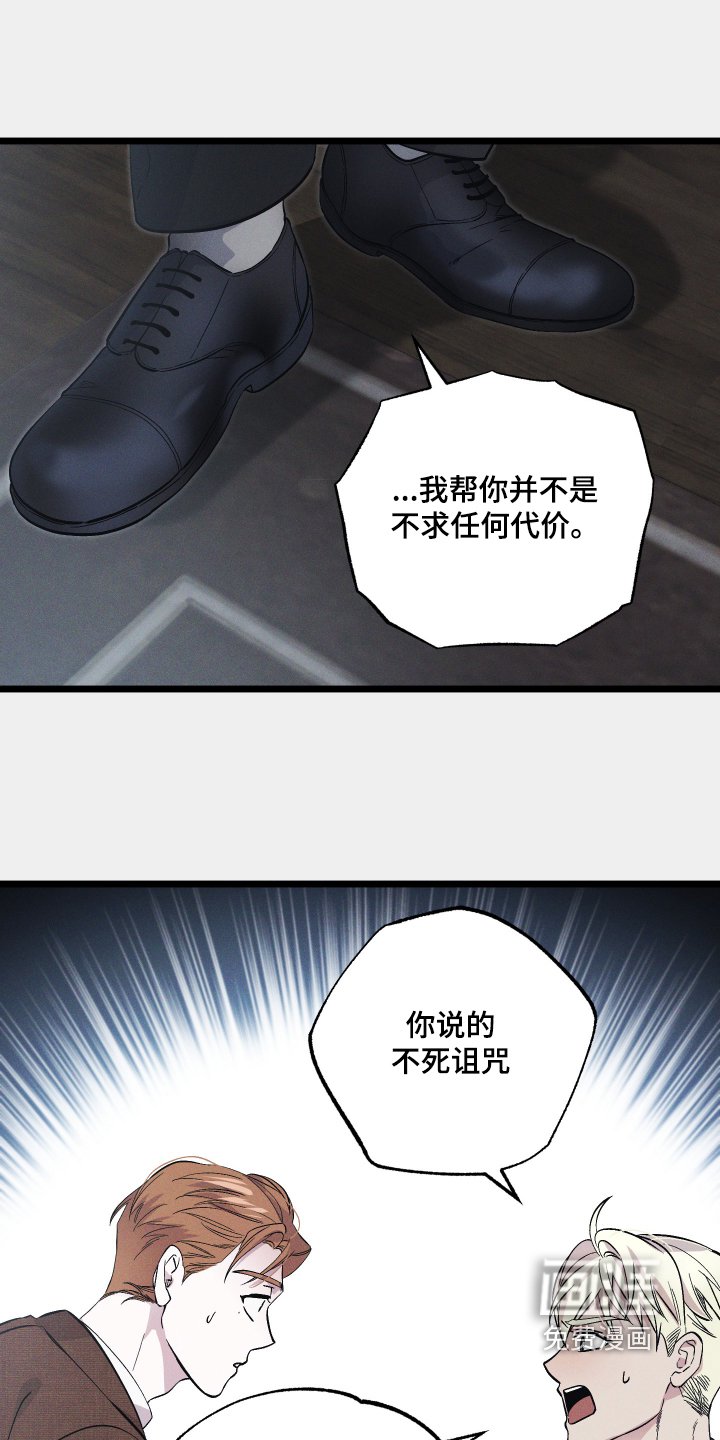 第116章：【第二季】快走