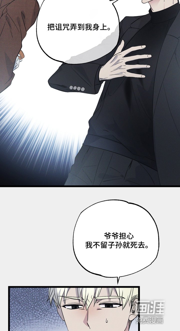 第116章：【第二季】快走