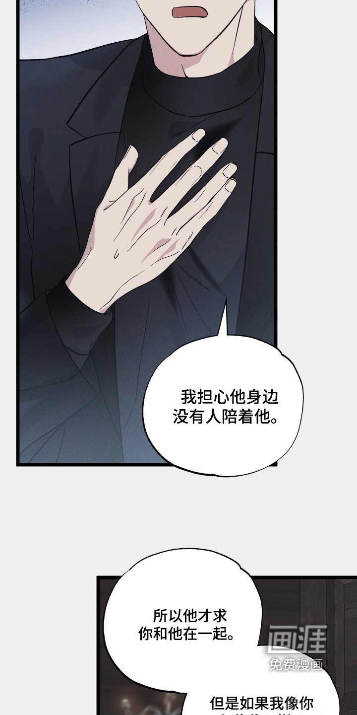 第116章：【第二季】快走