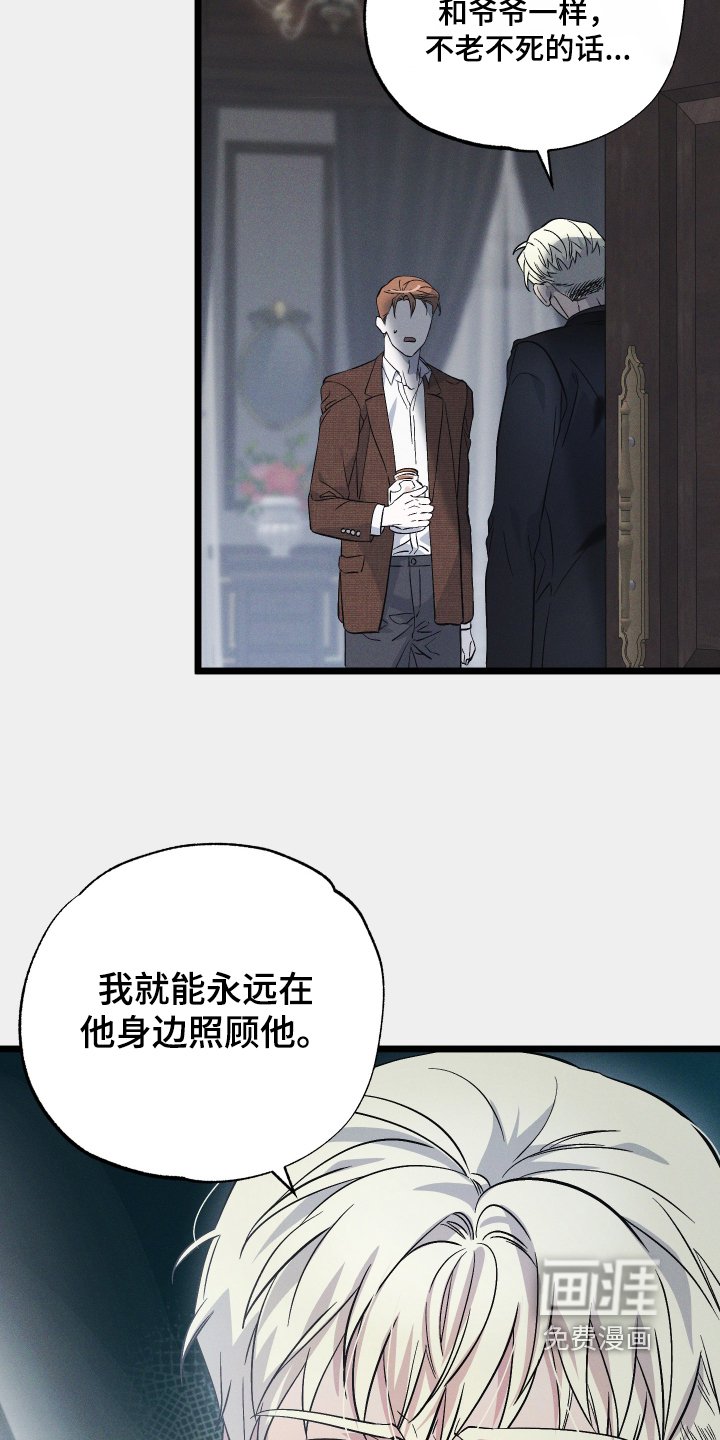 第116章：【第二季】快走