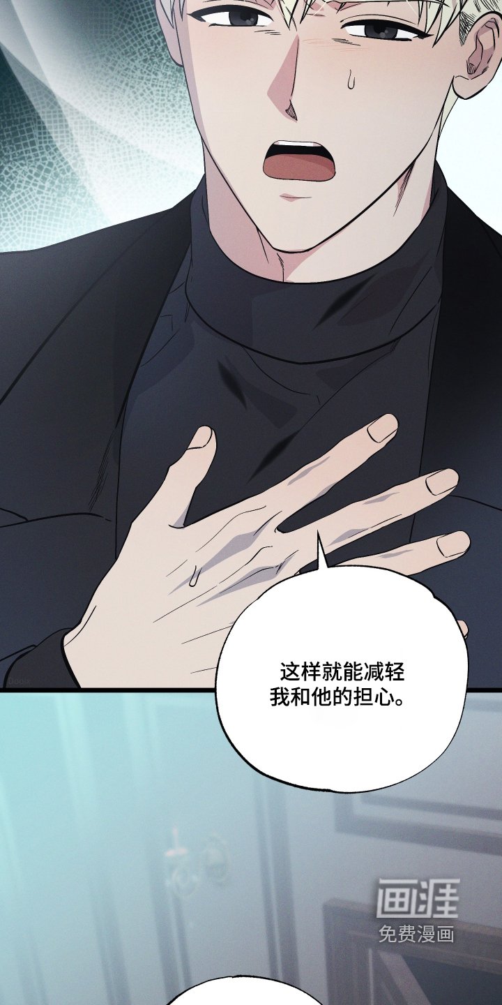 第116章：【第二季】快走