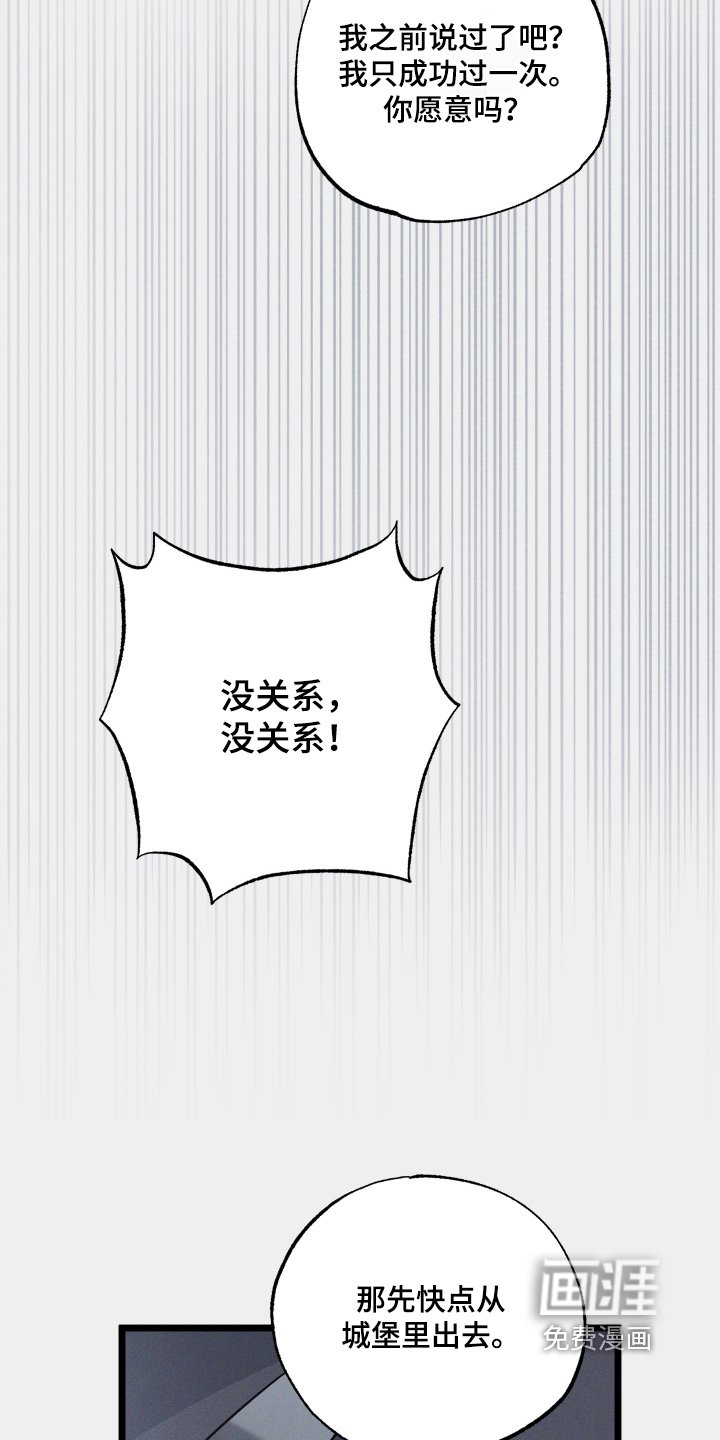 第116章：【第二季】快走