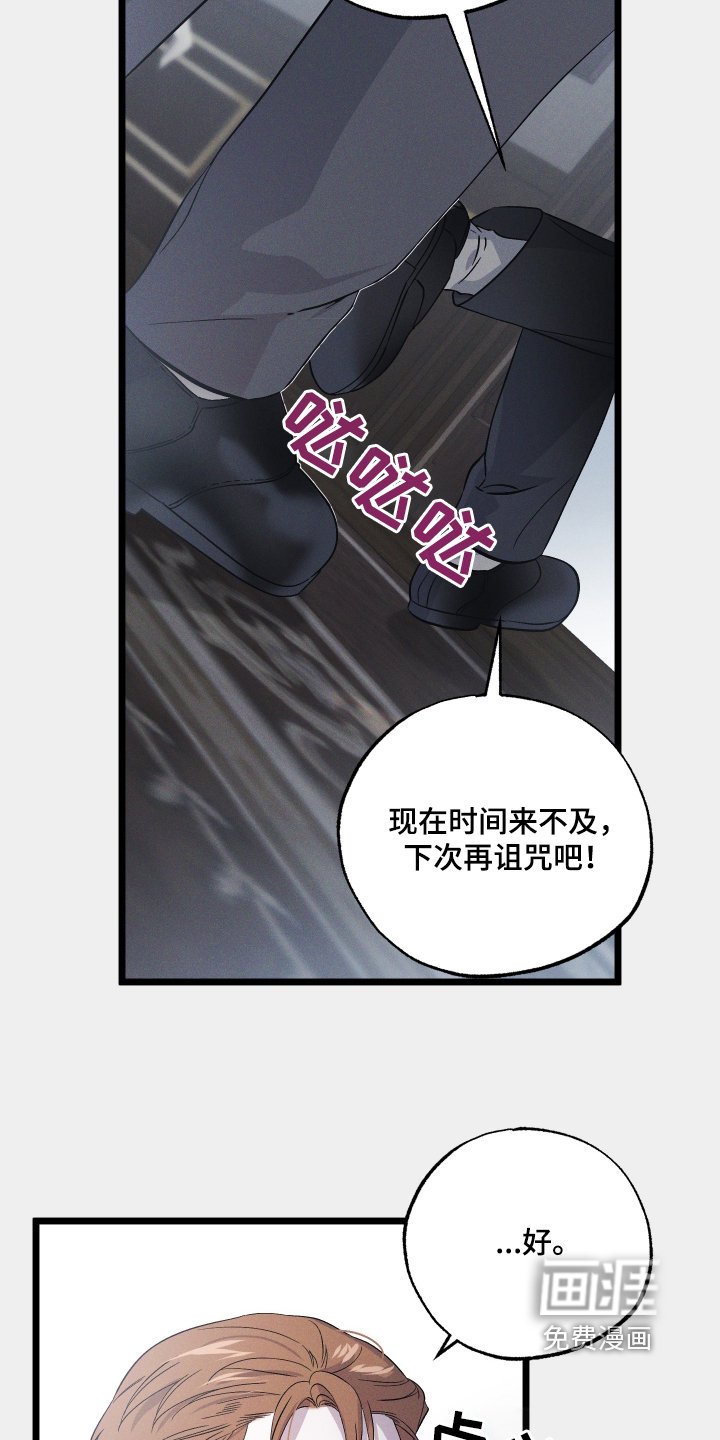 第116章：【第二季】快走