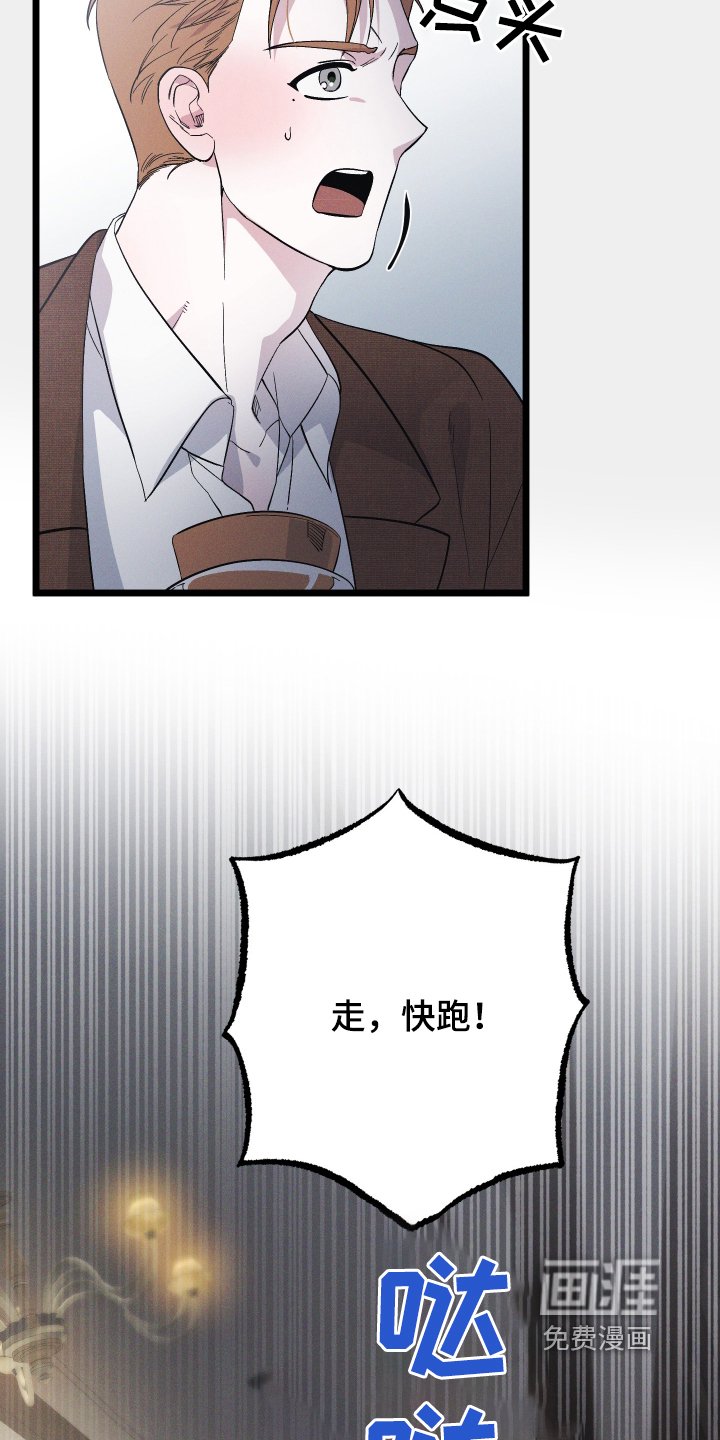 第116章：【第二季】快走