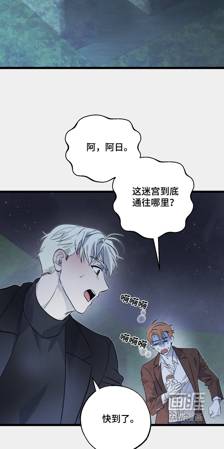 第116章：【第二季】快走