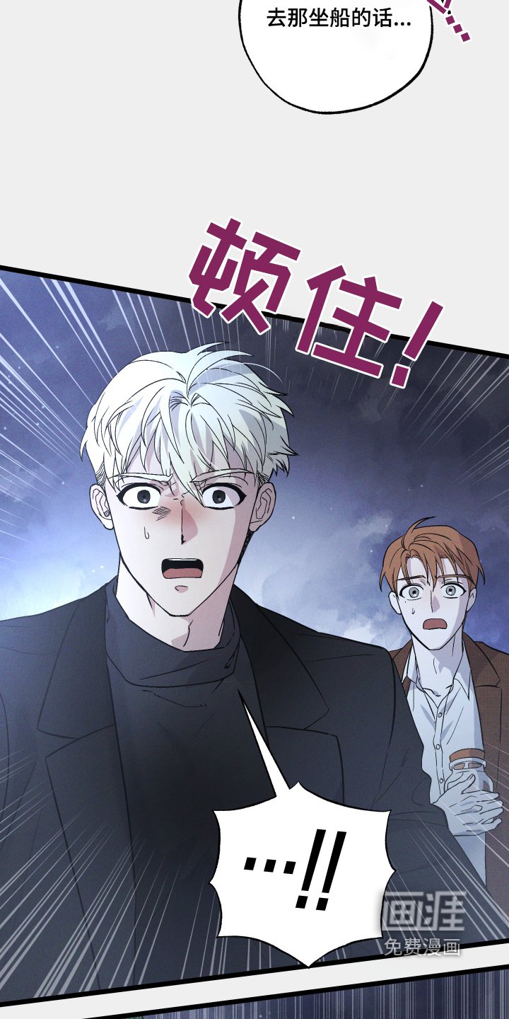第116章：【第二季】快走