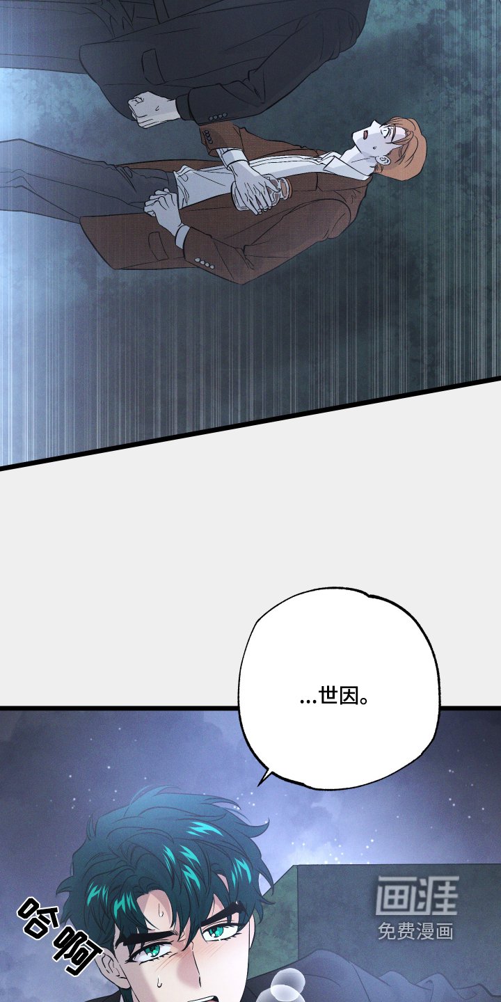 第116章：【第二季】快走