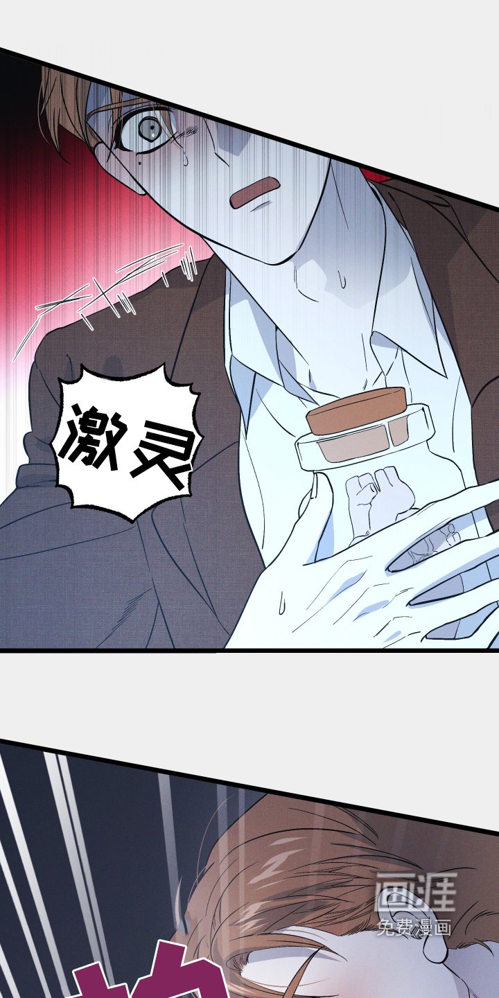 第117章：【第二季】别过来