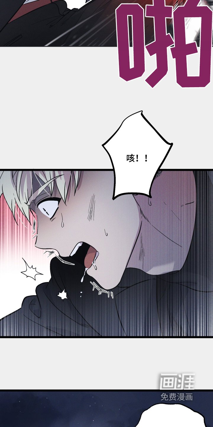 第117章：【第二季】别过来