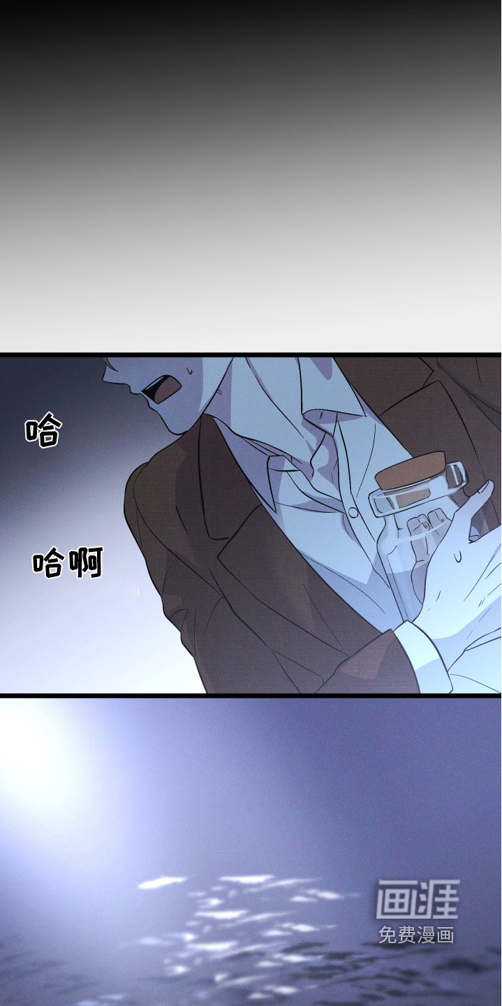 第117章：【第二季】别过来